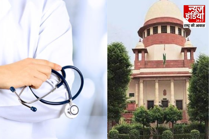 Supreme Court recommended abolishing NRI quota for admission in medical college said it is a money printing machine