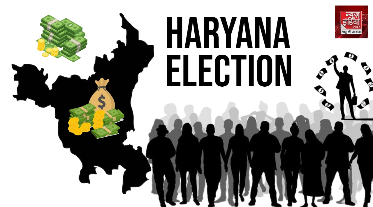 Haryana Election