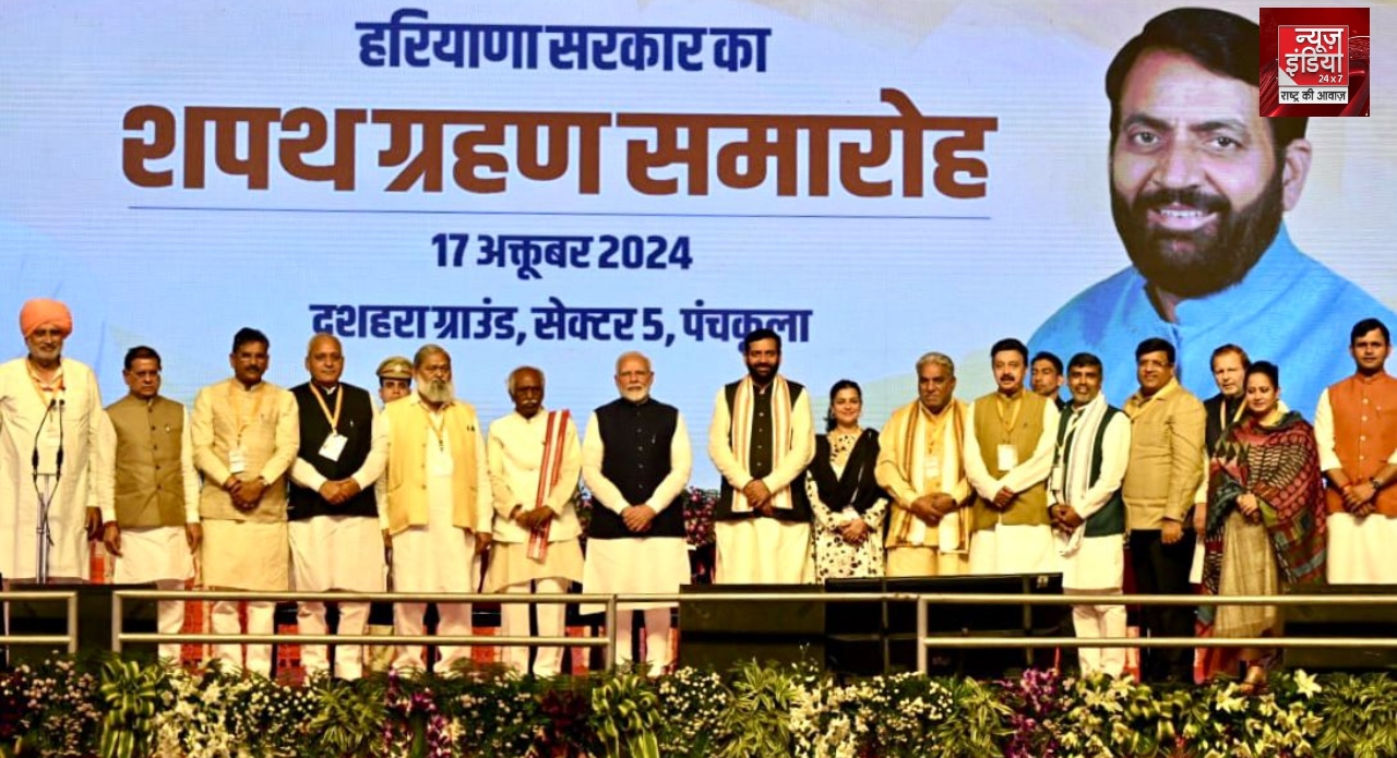 Haryana CM Oath Ceremony