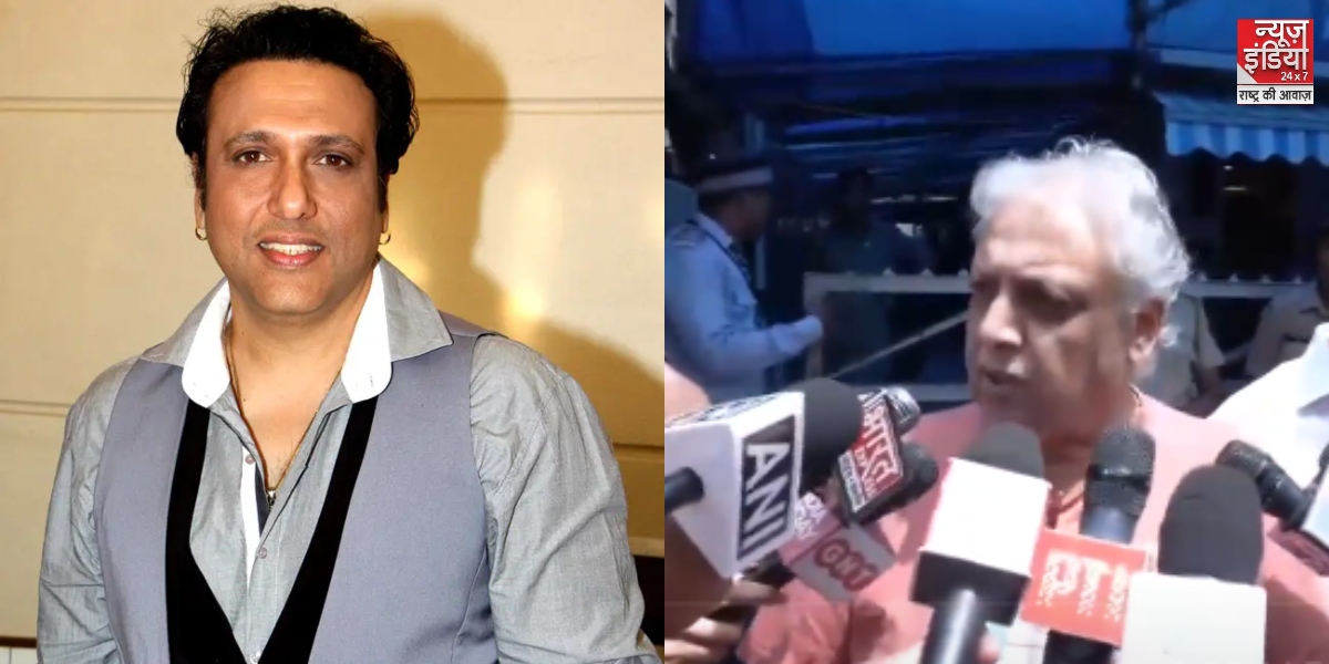 Bollywood Actor Govinda: फिल्मी जगत ने ली राहत की सांस, खतरे से बाहर एक्टर गोविंदा… भाई ने दी अपडेट