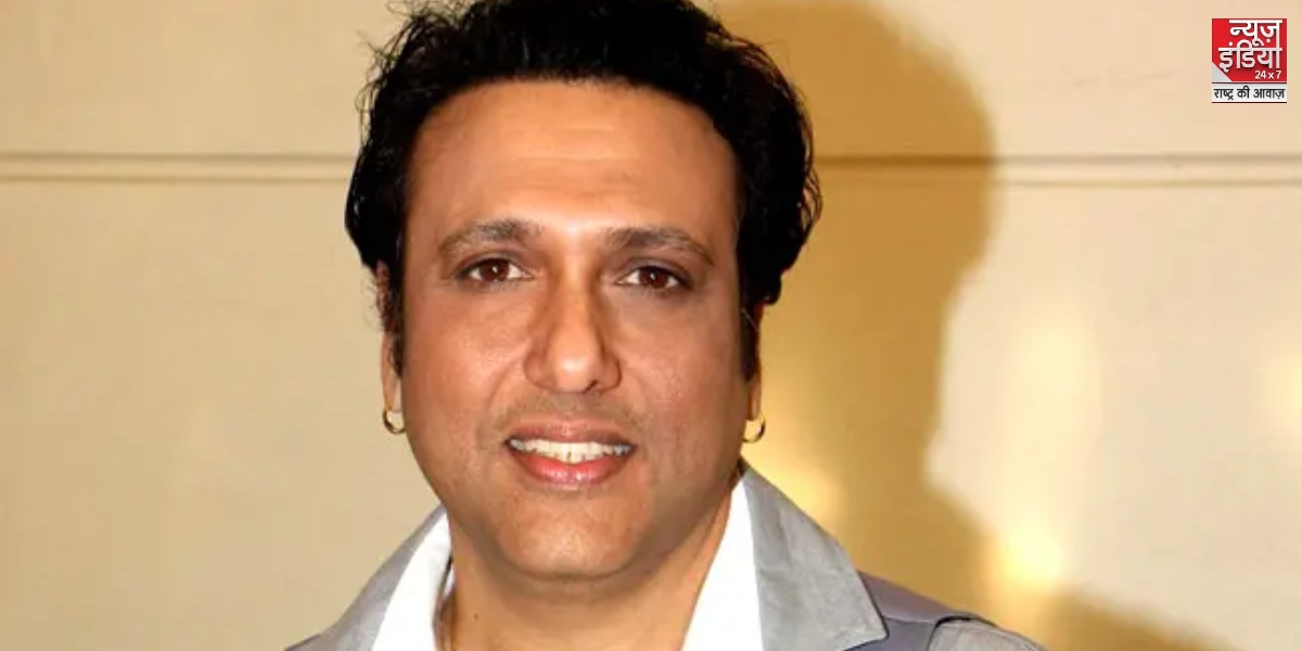 Bollywood Actor Govinda: बंदूक साफ करते वक्त एक्टर गोविंदा को लगी गोली… हुए जख्मी