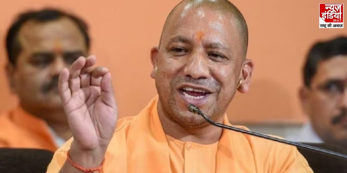 CM Yogi