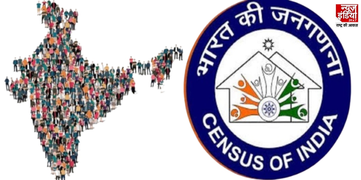 Census in India