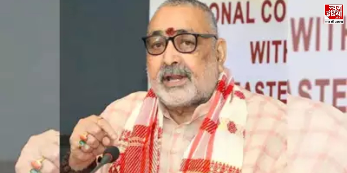 Giriraj Singh Received Threats