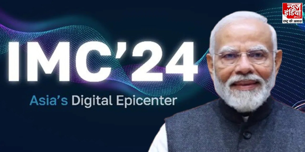 India Mobile Congress 2024