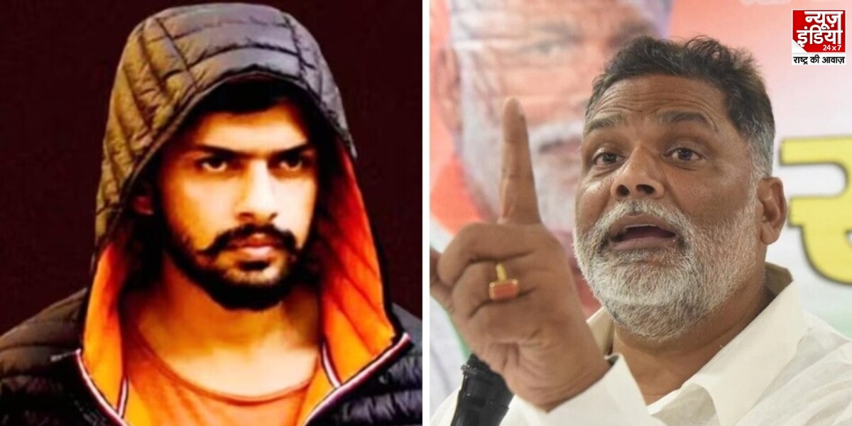 Pappu Yadav Received Threat