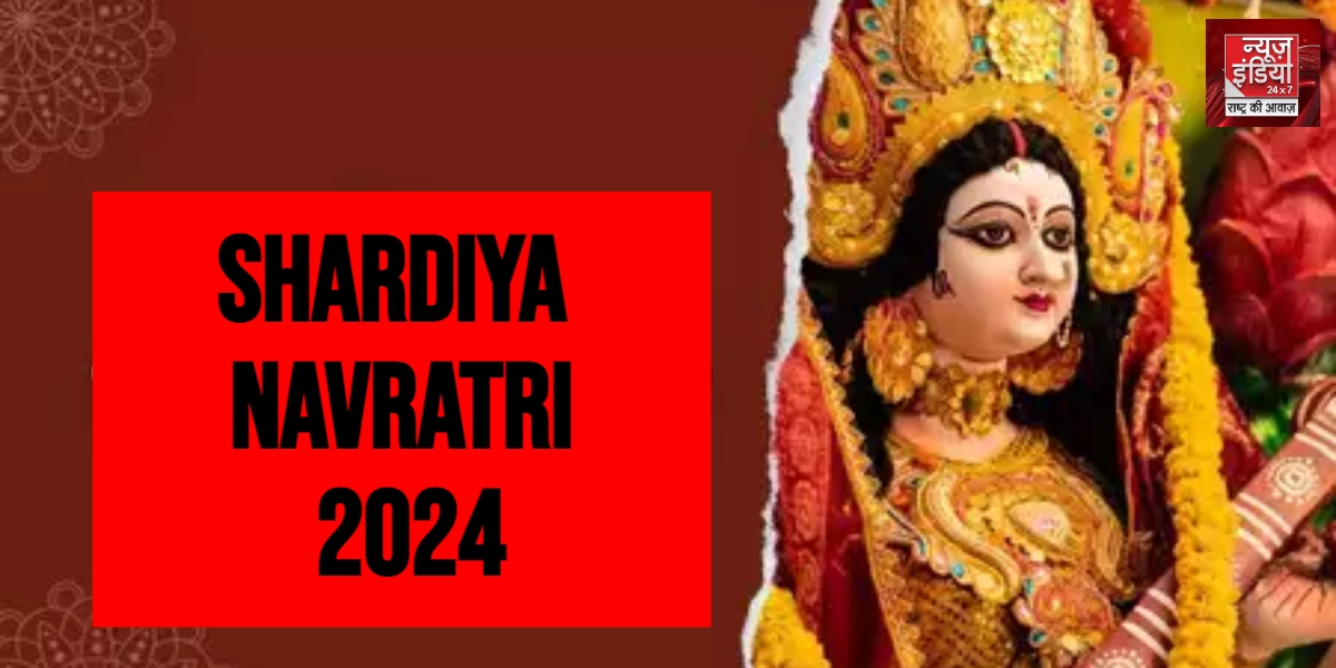 Shardiya Navratri 2024