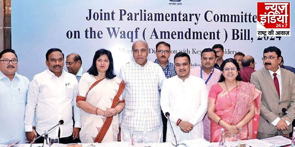 Waqf Amendment Bill jpc