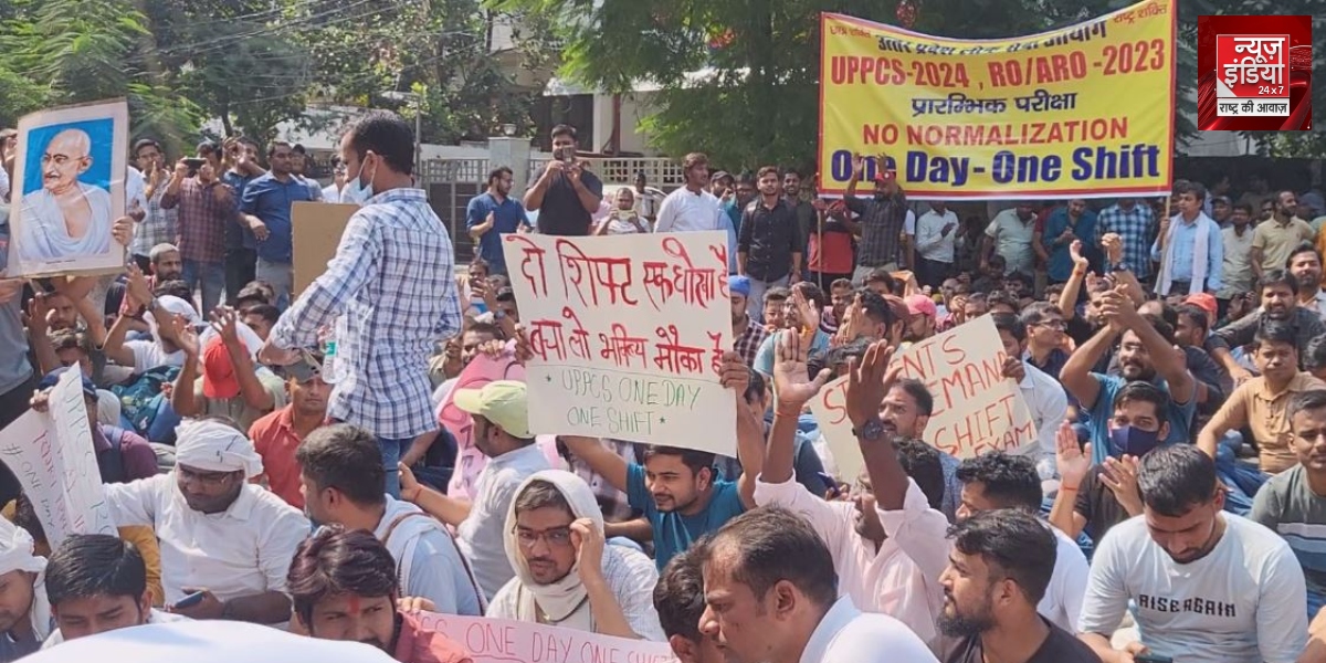 UPPSC Candidates Protest