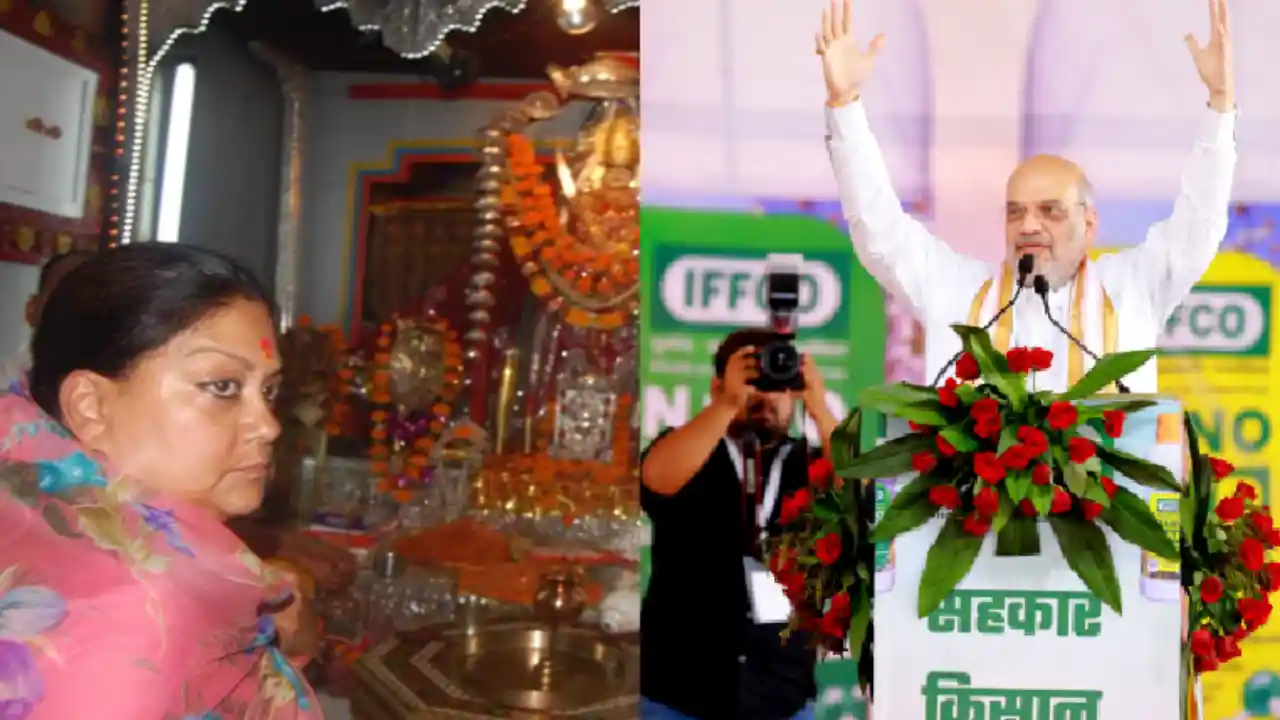 Vasundhara's Devdarshan Yatra before Shah's visit, stir in BJP and Congress intensifies