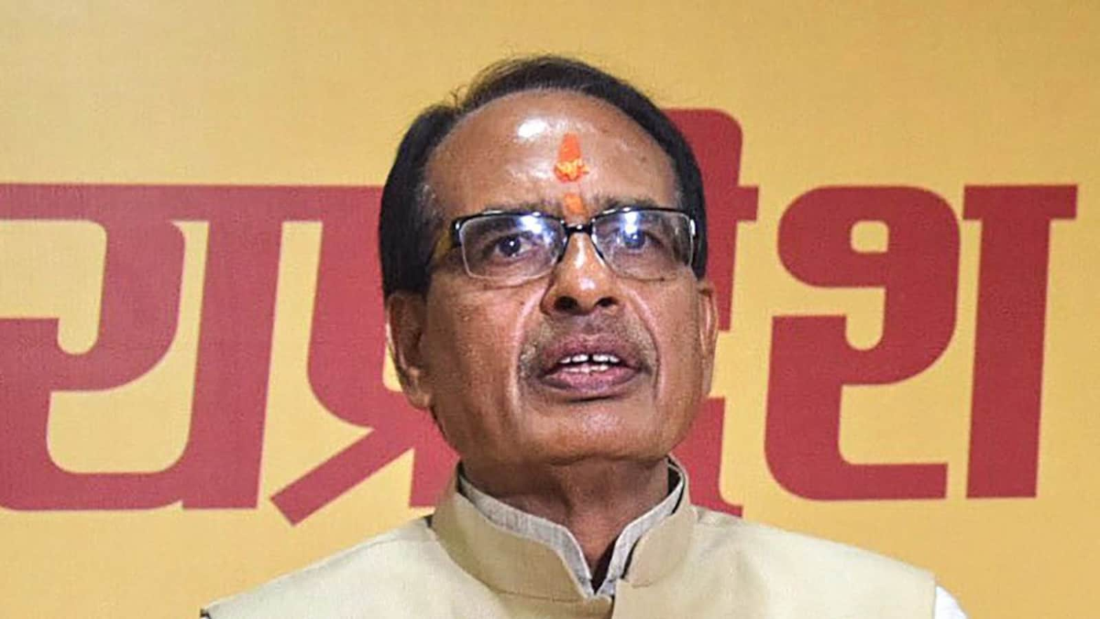 Shivraj Singh Chauhan