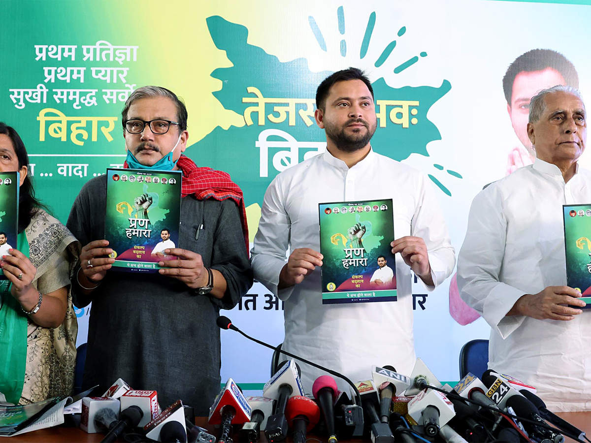 RJD Manifesto Released