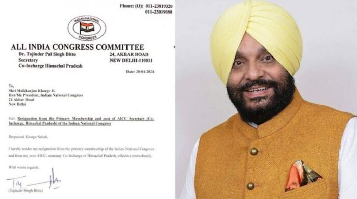 Tajinder Singh Bittu resigning from Congress: