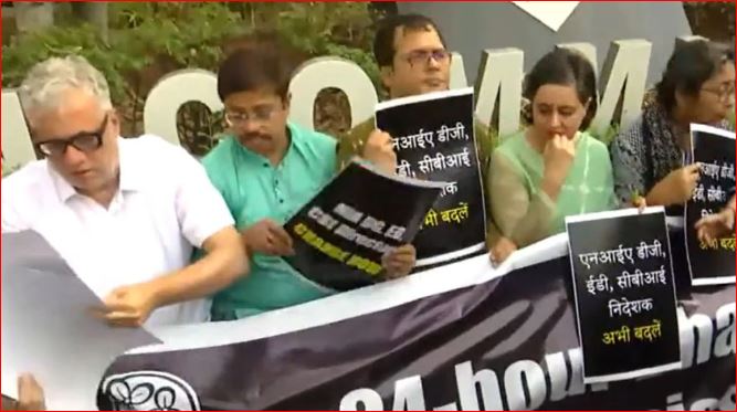 TMC leaders Protesting outside Election Commission office