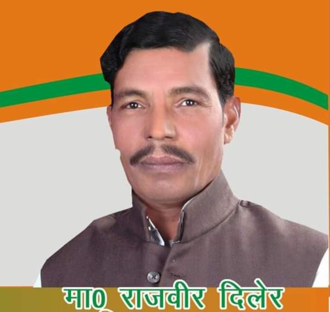 BJP MP Rajvir Singh Diler