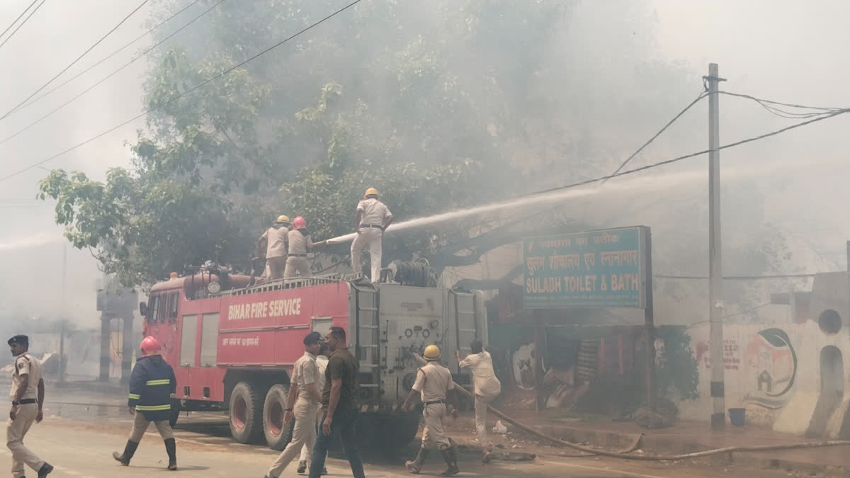 Fire in Patna