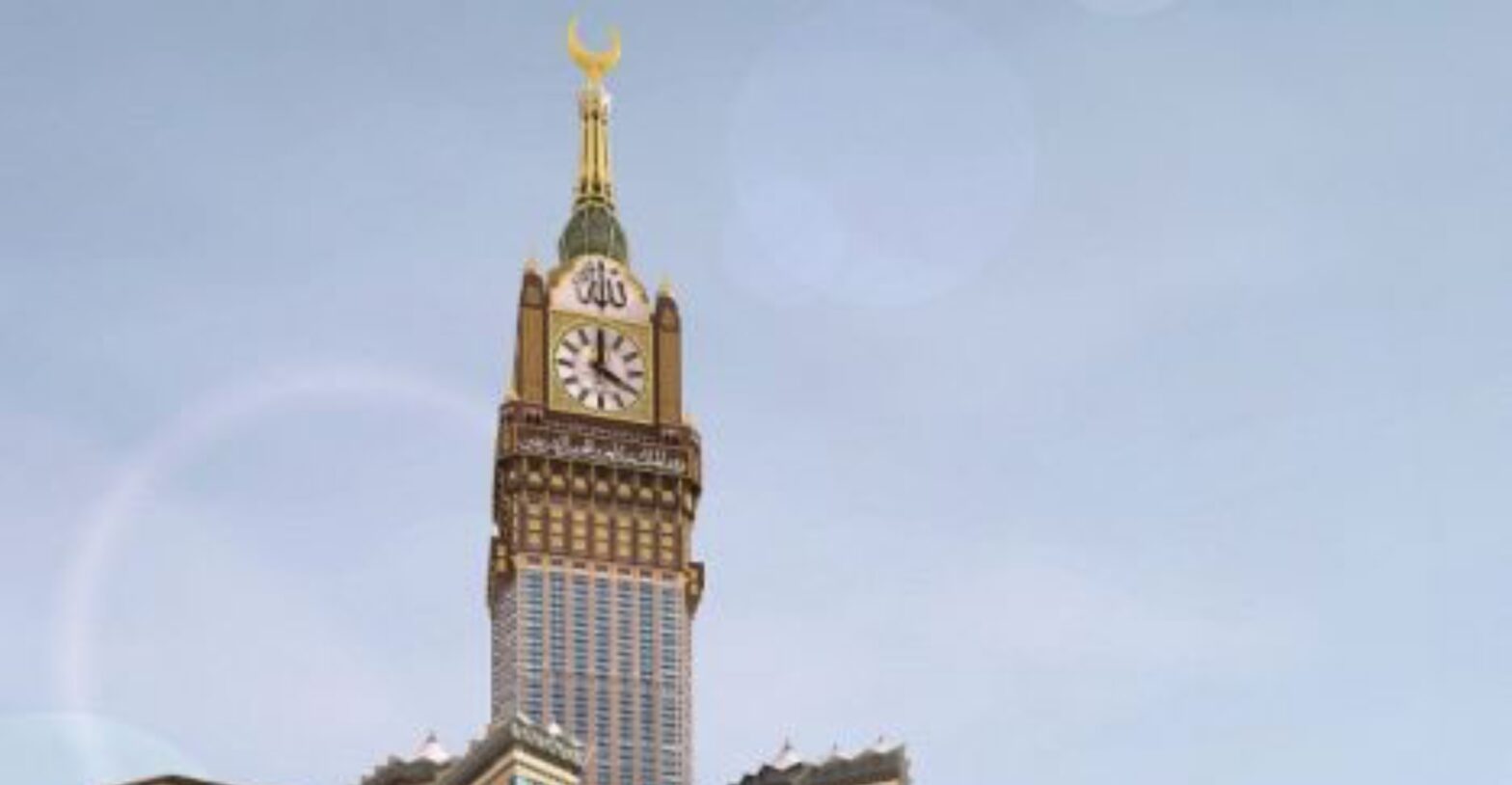 Makkah Royal Clock Tower