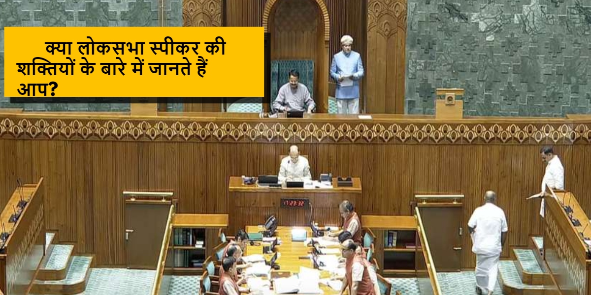 Lok Sabha Speaker Election