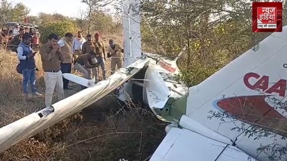 Guna Aircraft Crash