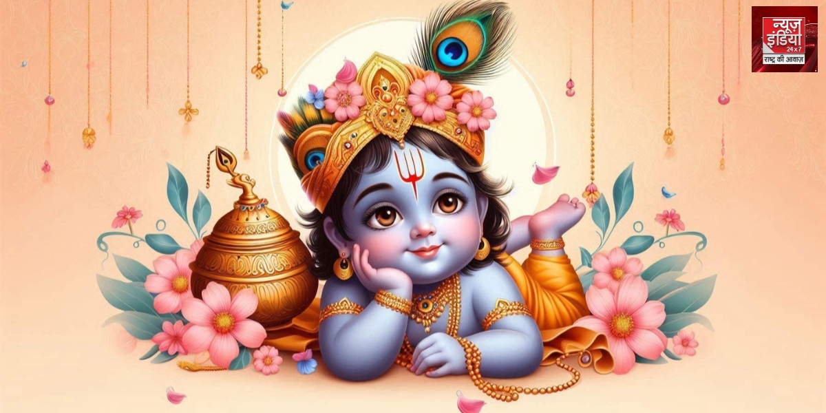 Krishna Janmashtami 2024