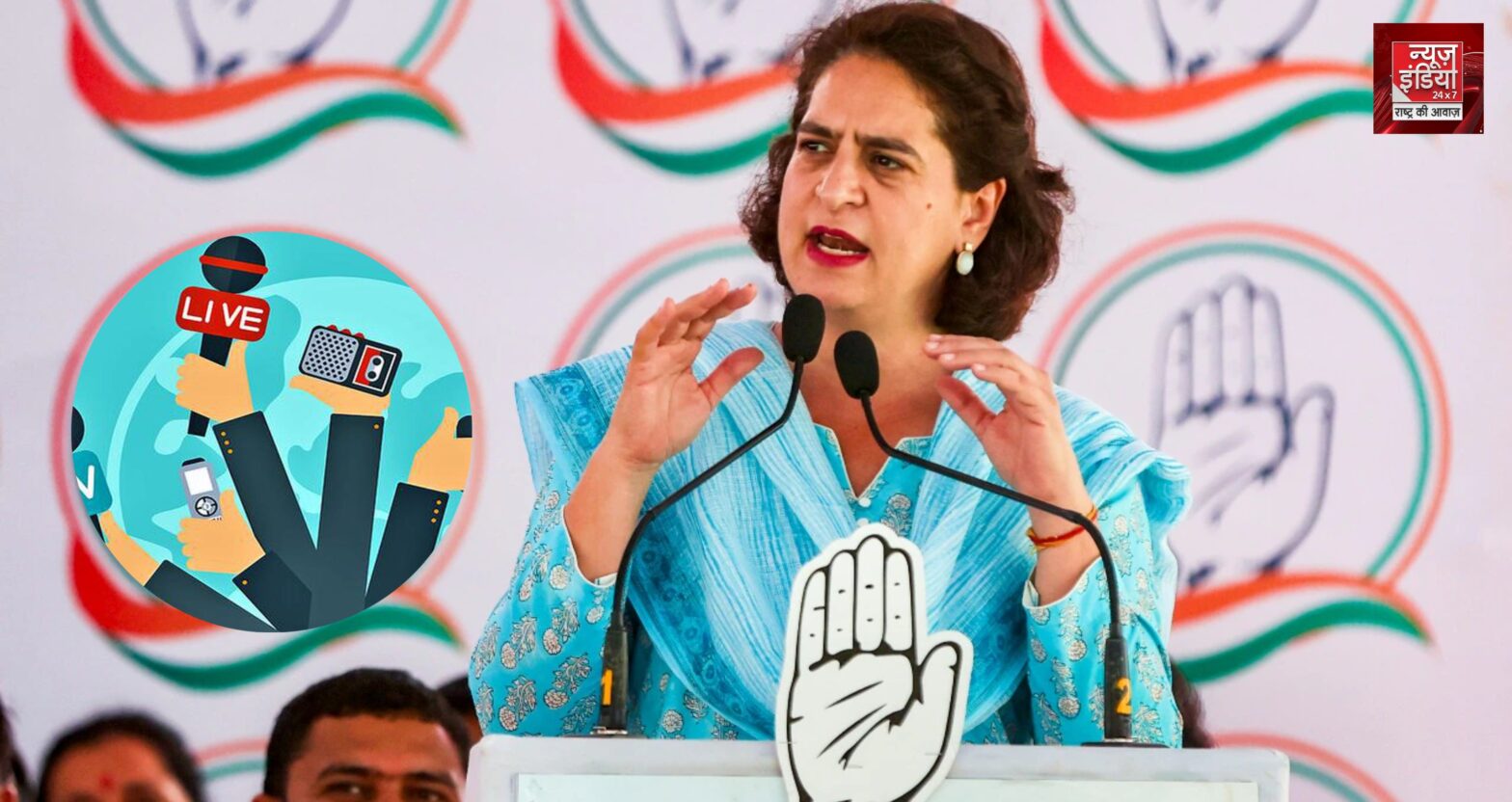 Priyanka Gandhi Accused BJP