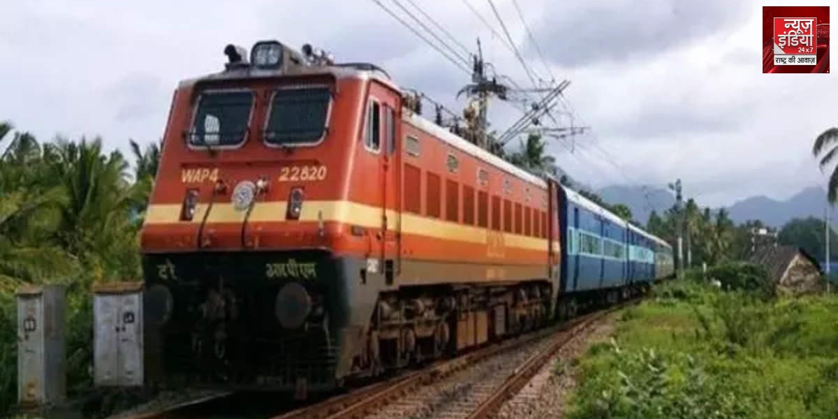 Uttarakhand To Daurai New Train