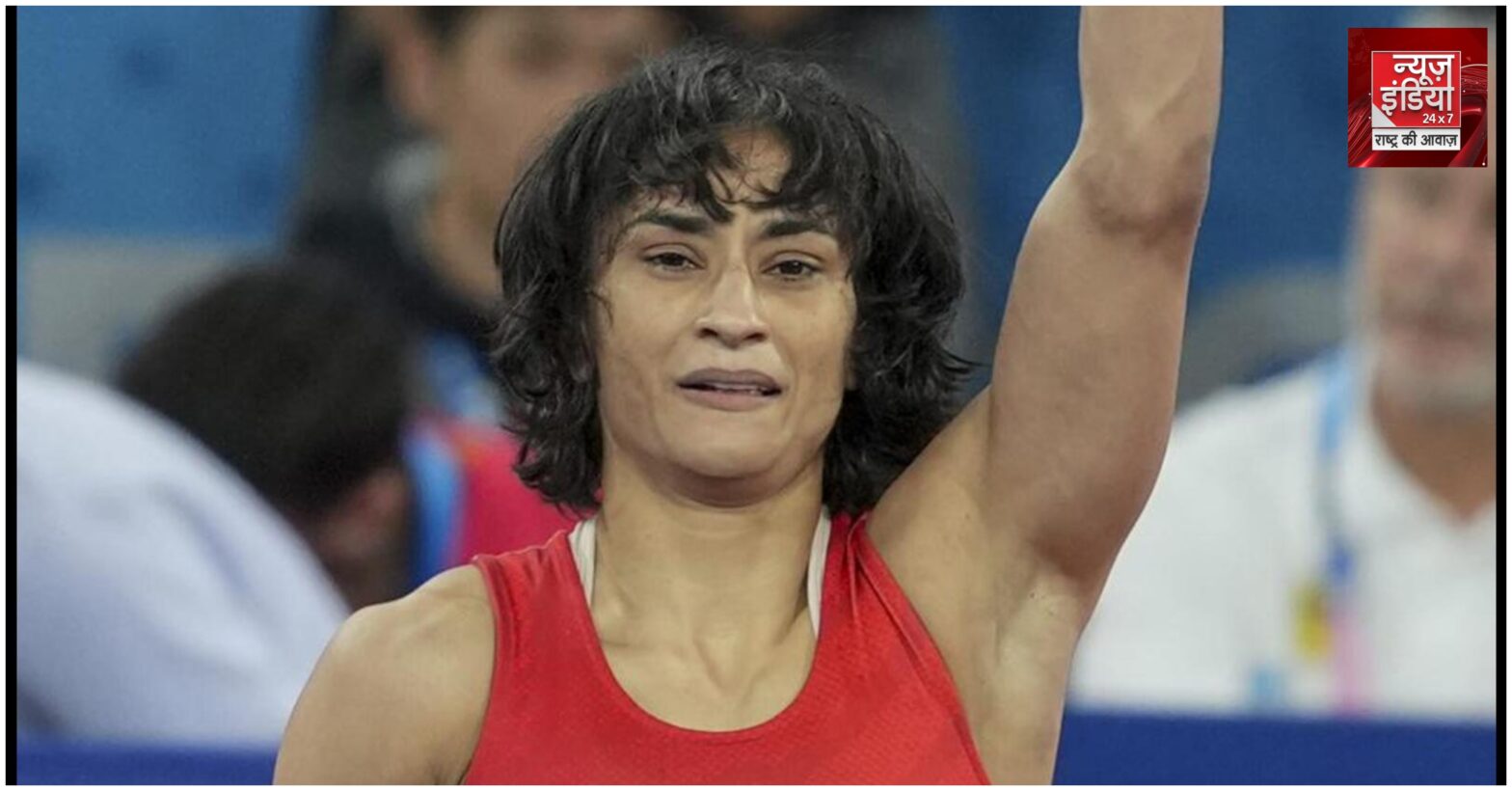 Vinesh Phogat Appeal