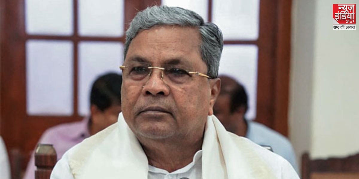 Karnataka MUDA case: CM सिद्धारमैया को हाईकोर्ट से झटका, कोर्ट ने खारिज की याचिका