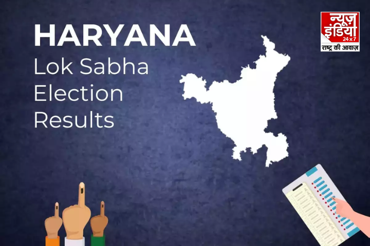 Haryana Election 2024 नामांकन