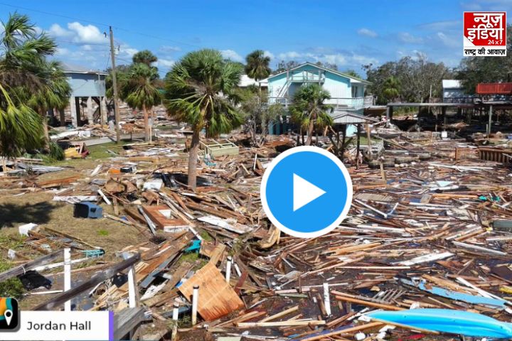 Hurricane Helen in US: ‘हेलेन’ तूफान ने अमेरिका में मचाई तबाही! 44 लोगों की मौत, कई इलाकों से बिजली गायब…