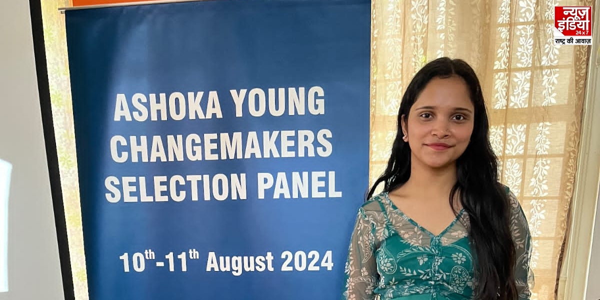 Ashoka Young Changemaker