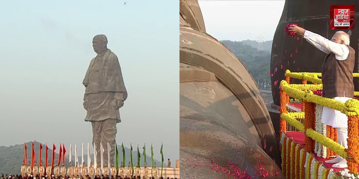 Sardar Vallabhbhai Patel Jayanti