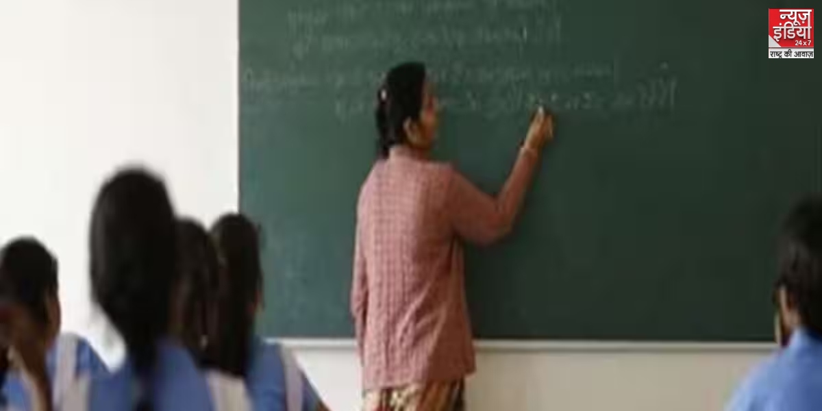 Bihar Teacher News