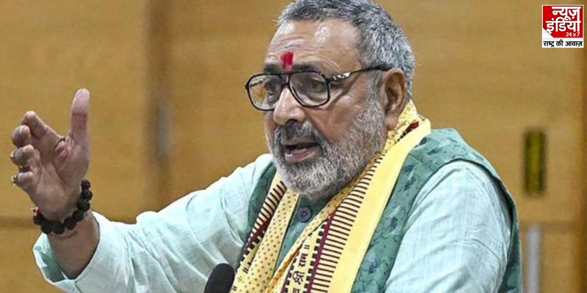 Giriraj Singh Statement