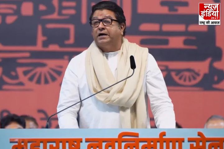 Maharashtra Assembly Elections: MNS ने जारी की तीसरी लिस्ट; नासिक पश्चिम से दिनकर पाटिल को मिला टिकट, बीजेपी को झटका!