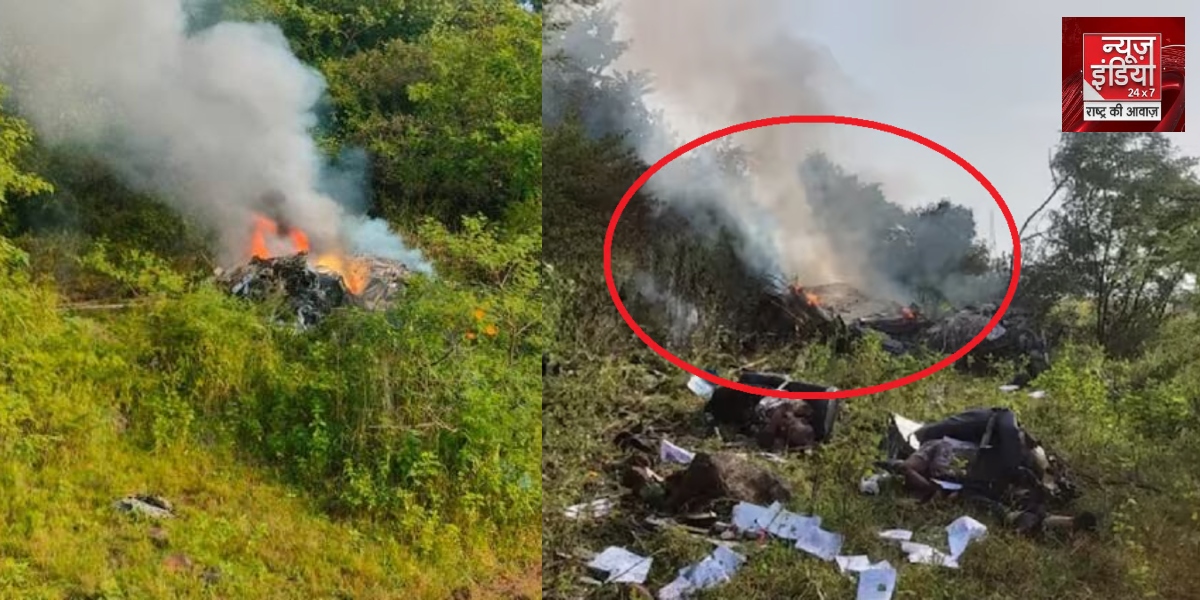 Pune Helicopter Crash