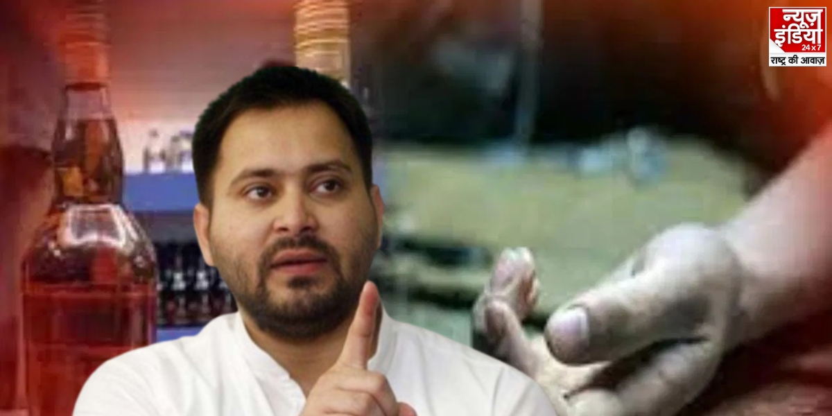 Tejashwi Yadav