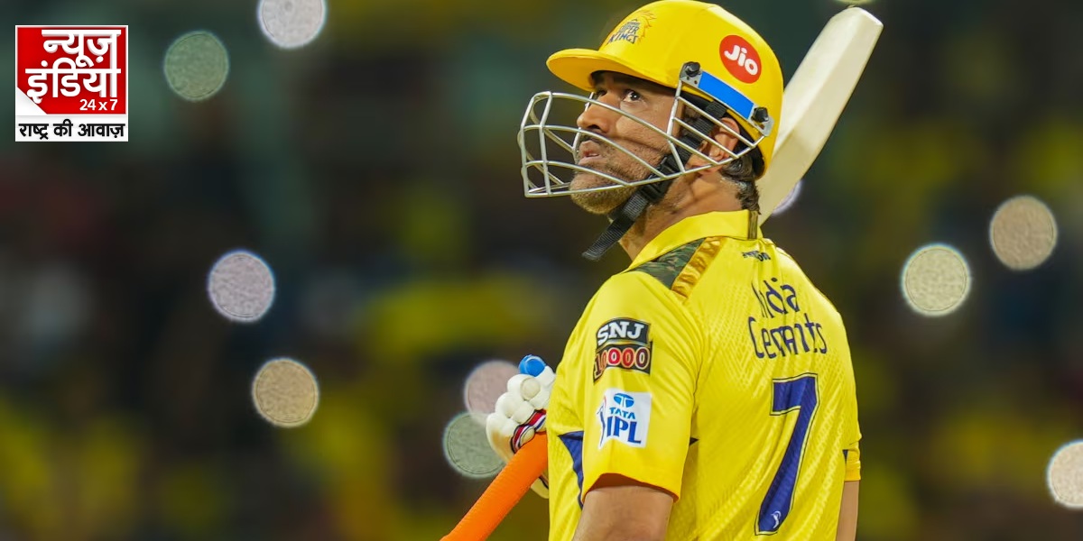 ms dhoni csk