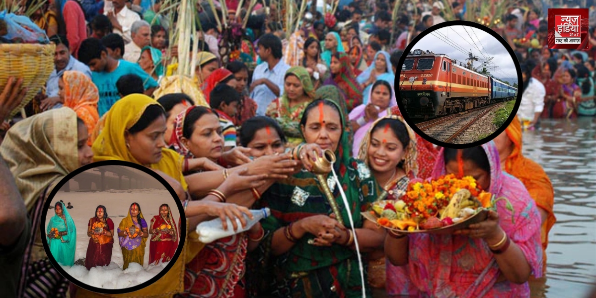 Chhath Puja 2024