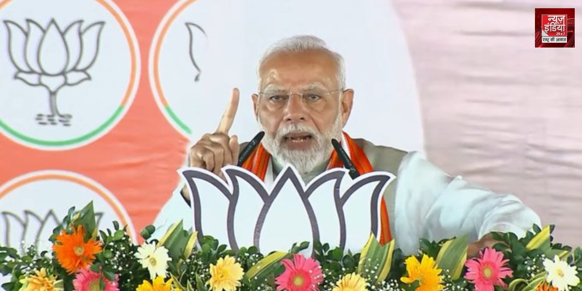 PM Modi in Jharkhand