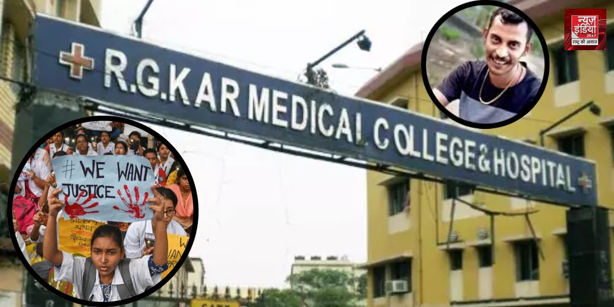 Kolkata Doctor Rape-Murder Case