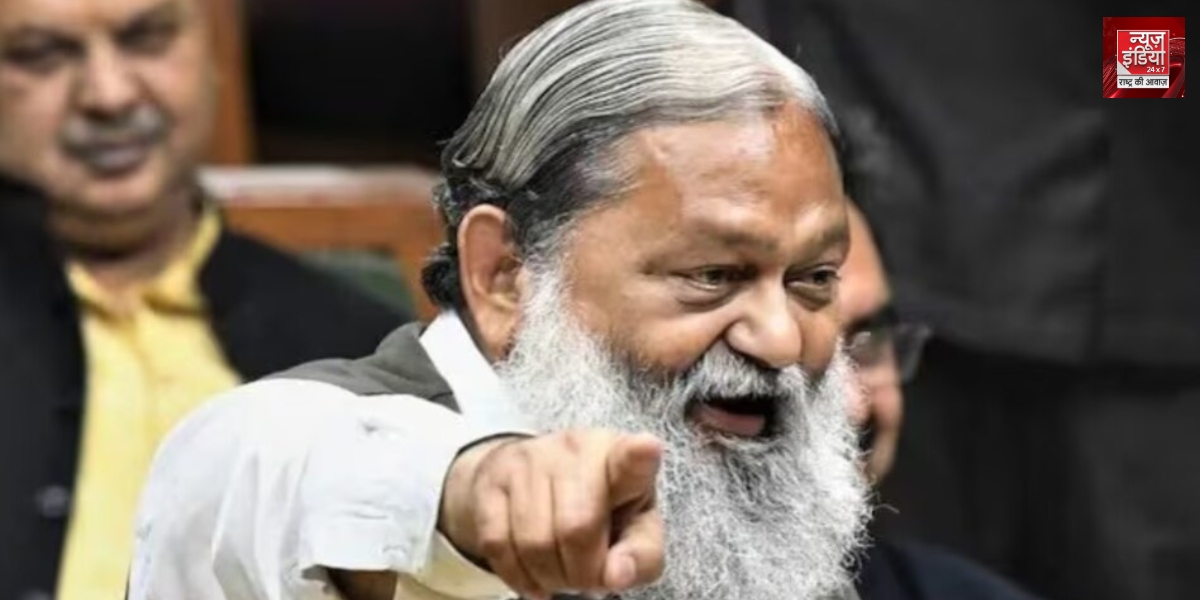 Anil Vij Statement