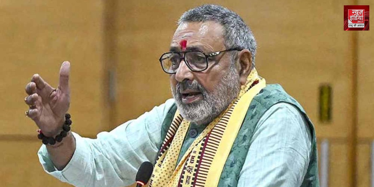 Giriraj Singh News