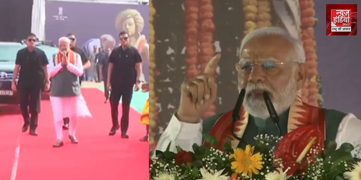 PM Modi Bihar Visit