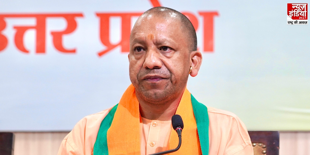 CM Yogi