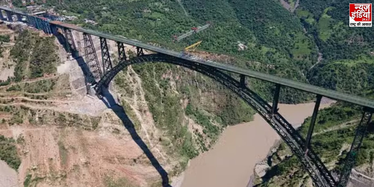 Chenab Bridge