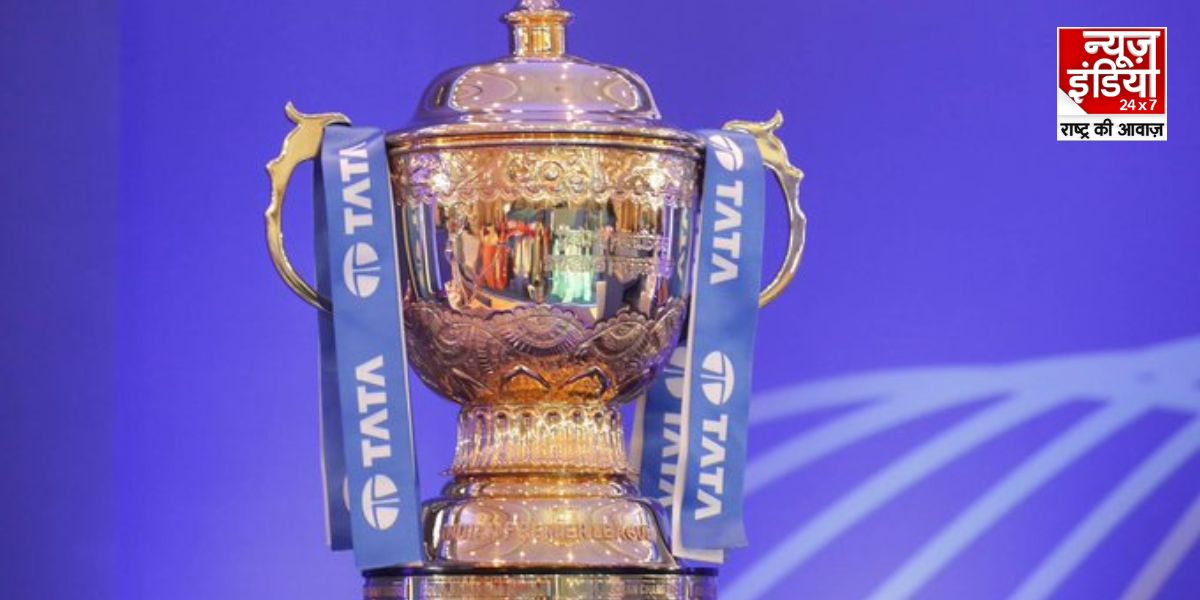 IPL 2025 के ऑक्शन की तारीखों का ऐलान, जानिए कब होगी खिलाड़ियों की नीलामी ?