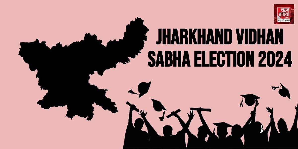 Jharkhand Vidhan Sabha Election 2024