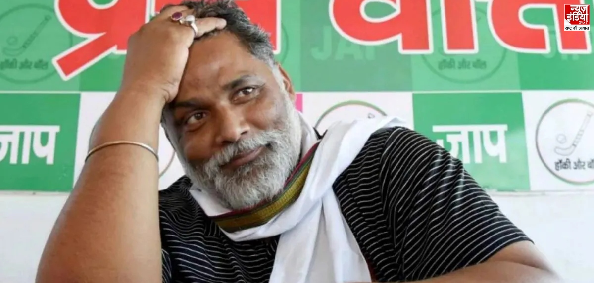 Pappu Yadav