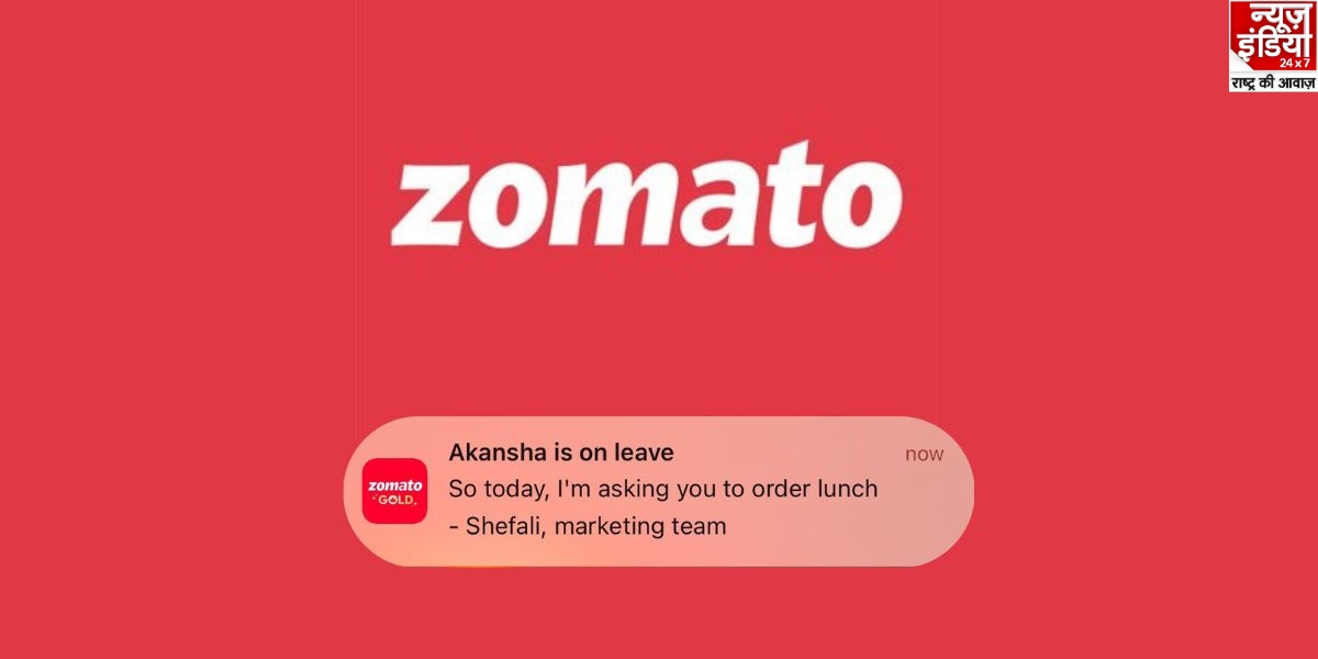 Zomato Notification Viral